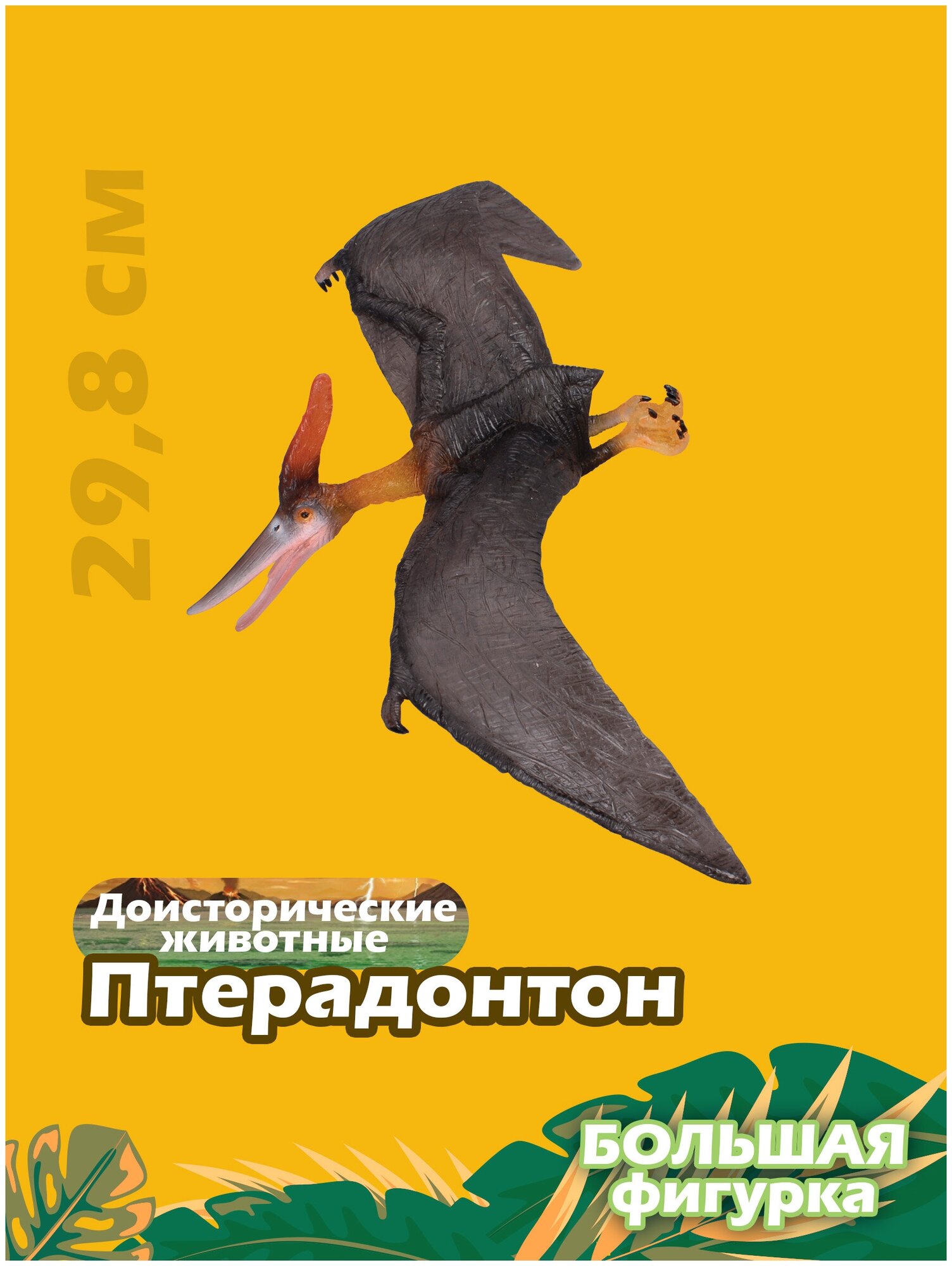 Collecta Птерадонтон 1:40 - фото №3