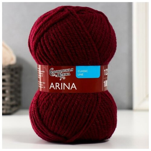 Пряжа Arina (АринаПШ) 50% шерсть, 50% акрил 123м/100гр бордо_NEW (13416) (1 шт.)