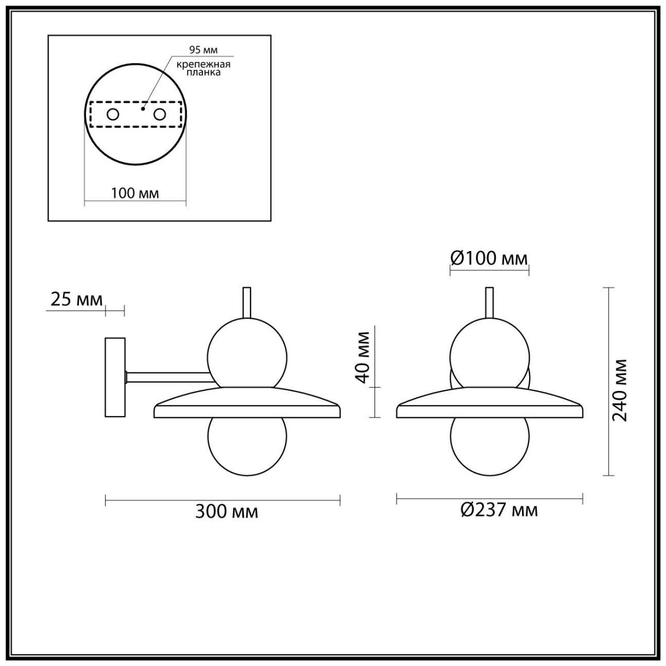 Бра Odeon Light 5014/1WB - фотография № 2