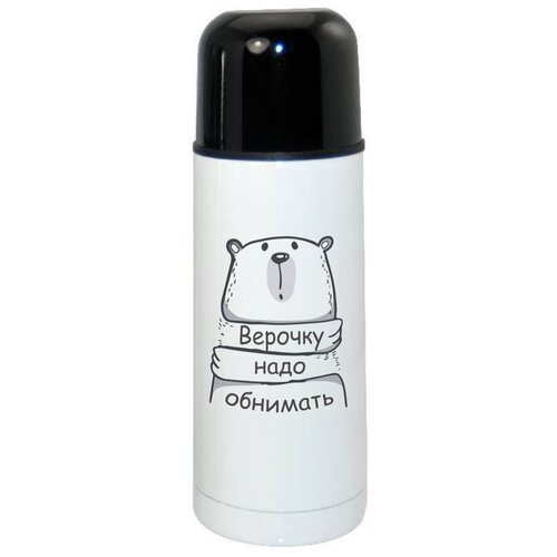 фото Термос coolpodarok верочку надо обнимать