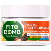 Супер маска для волос Fito Косметик Увлажнение + Гладкость + Укрепление + Сияние цвета серии "FITO BOMB" 250мл
