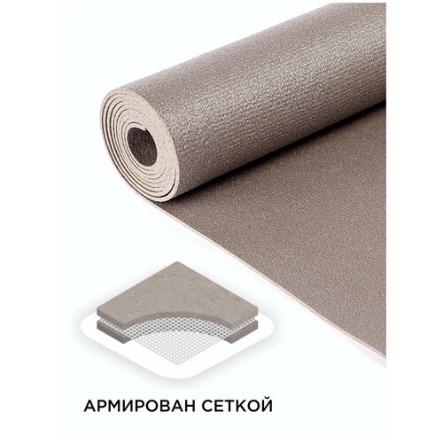 фото Коврик для йоги и фитнеса ramayoga yin-yang pro, серый, размер 220 х 60 х 0,45 см