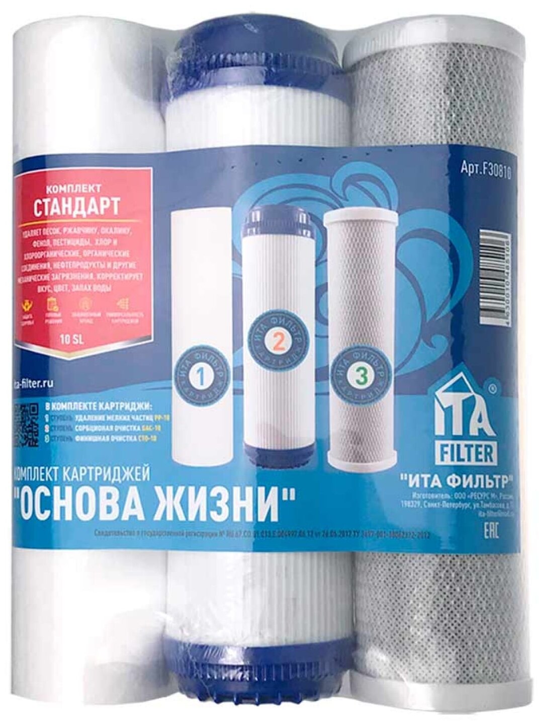 ITA Filter F30810 Комплект картриджей Стандарт