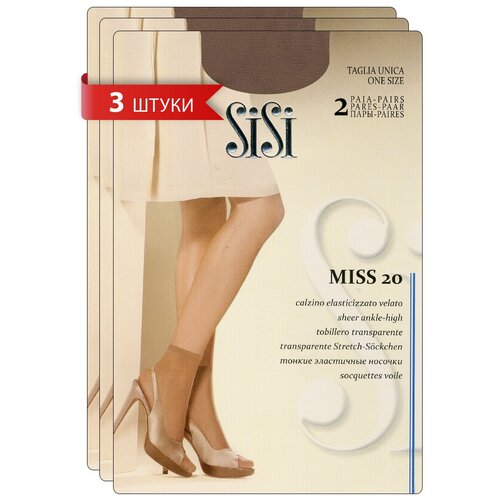 Носки Sisi Miss 20 (2 пары) Daino 0 (кмпл. 3шт.)