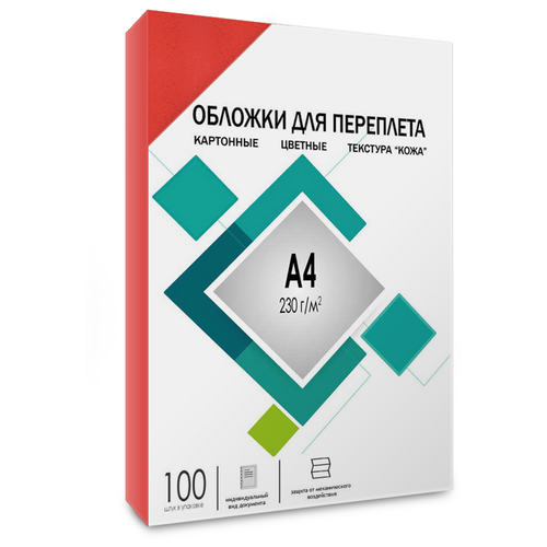 Обложки гелеос А4 кожа красные 100 шт. обложки для переплета картонные fellowes delta a4 красный 100 шт тиснение под кожу