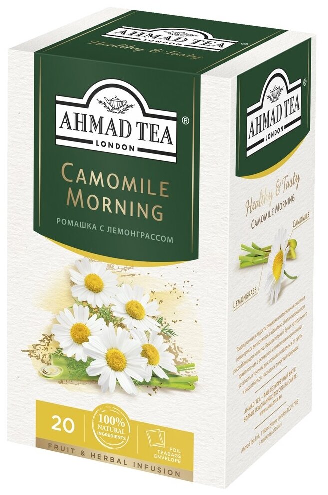 Чай "Ahmad Tea", Камомайл Монинг, травяной чай с ромашкой и лимонным сорго, пак. в к/ф 20х1,5г - фотография № 3
