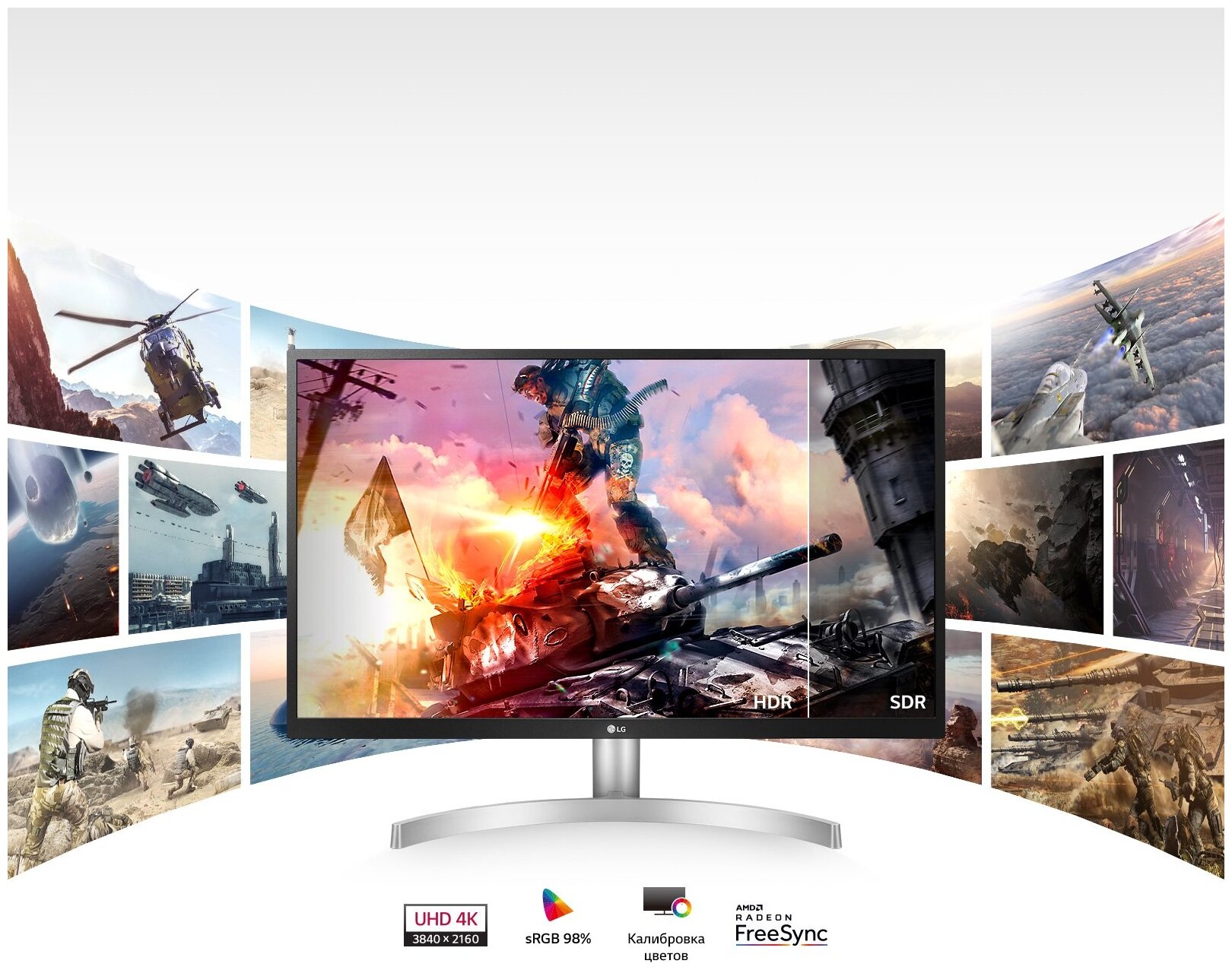 27" Монитор LG 27UL500 3840x2160 60 Гц IPS