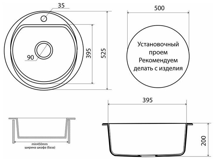 Кухонная мойка из искусственного камня Vigro VG105 белый (525*525*200) - фотография № 2