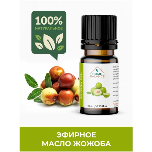 Масло жожоба(JOJOBA OIL) косметическое,премиум,100% натуральное