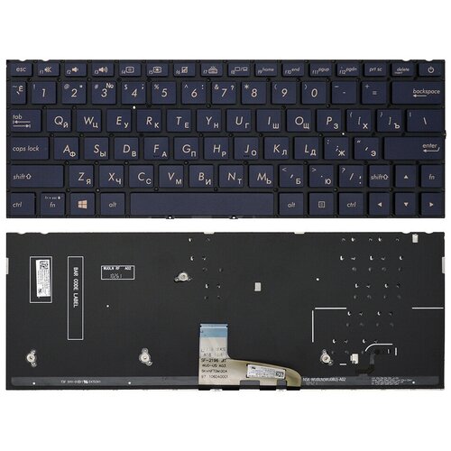 Клавиатура для ноутбука Asus ZenBook 13 UX333FA черная с подсветкой 4750₽