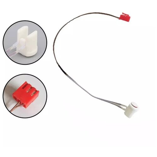 Датчик температуры для воздушного дизельного отопителя 559₽