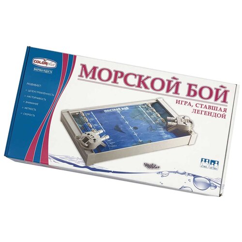 COLORPLAST Настольная игра «Морской бой»