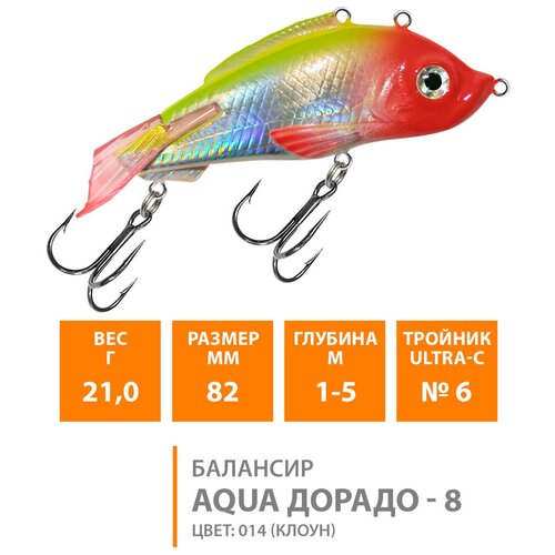 Балансир для зимней рыбалки AQUA Дорадо - 8 82mm, вес - 21,0g, цвет 014 (клоун)