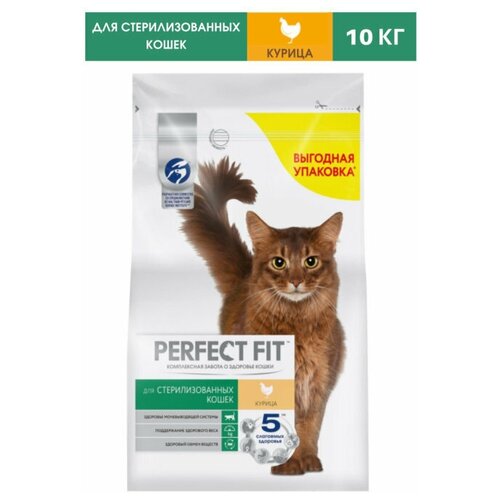 PERFECT FIT Корм сухой для кастрированных котов и стерилизованных кошек с курицей 10 кг (84904)