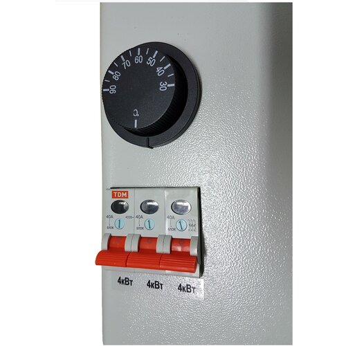 ЭлектроводонагревательэлектрокотельЭВПМ-15КВТ 1500000₽