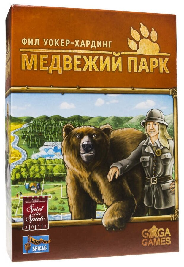 Настольная игра Медвежий парк