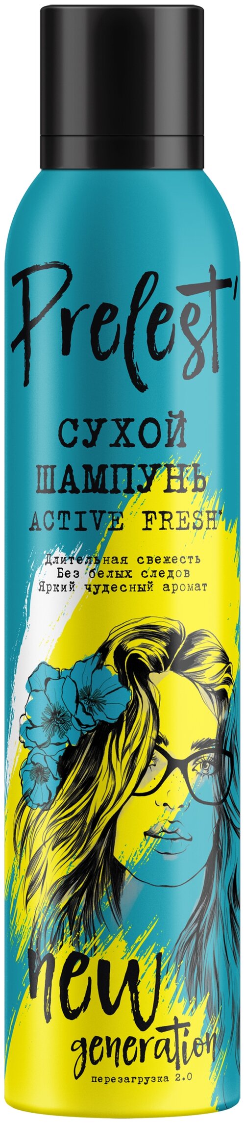 Прелесть сухой шампунь New Generation Active Fresh, 200 мл