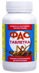 ФАС средство от тараканов, блох, муравьев, водорастворимые таблетки (без запаха)