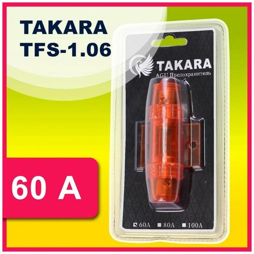 TAKARA TFS-1.06 (60A) 1 шт.