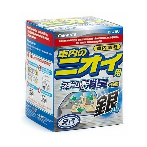 Carmate Устранитель запахов, Дымовая шашка, D37RU 20 мл 200 г разноцветный