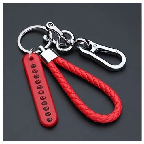 Брелок для поиска ключей, красный