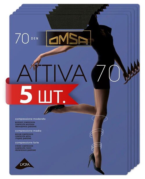 Колготки  Omsa Attiva, 70 den, 5 шт., серый