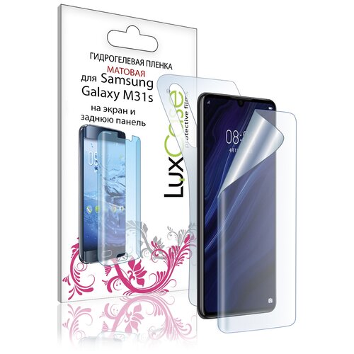 пленка на заднюю панель luxcase для samsung galaxy a31s 0 14mm transparent 86193 Гидрогелевая пленка LuxCase для Samsung Galaxy A31s 0.14mm Front and Back Matte 86379