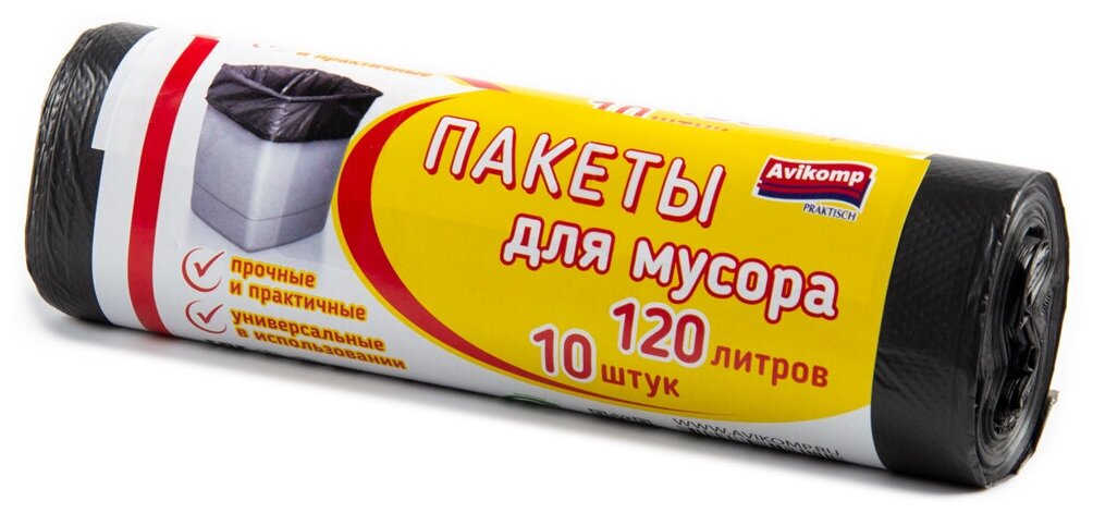 Мешки для мусора Avikomp, 13 мкм, 120 л, рулон 10 шт, черные