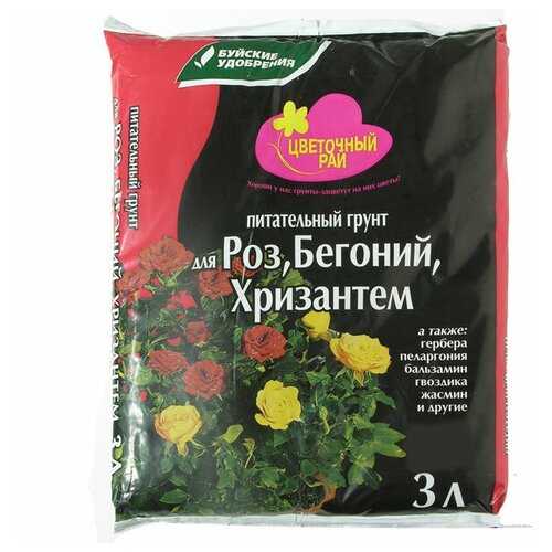 Грунт для Роз, Бегоний и Хризантем 