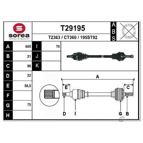 T29195 привод левый 665mm Citroen C Elysee 1 2VTi 12 EAI T29195