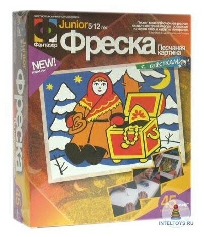 Фреска из цветного песка «Морозко», Фантазер