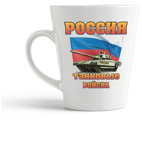 фото Кружка-латте coolpodarok "россия танковые войска"