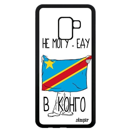 фото Противоударный чехол на мобильный // samsung galaxy a8 2018 // "еду в конго киншаса" флаг государственный, utaupia, белый