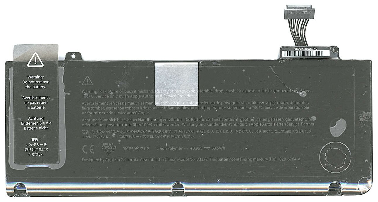 Аккумуляторная батарея A1322 для ноутбука Apple MacBook 13* 63,5Wh
