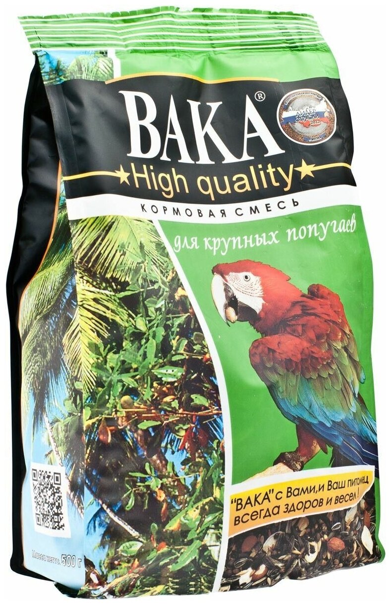 Вака High Quality корм для крупных попугаев 500 гр (9 шт)