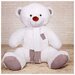 От 1 м Любимая игрушка Мягкая игрушка «Медведь Тоффи», 150 см, цвет белый