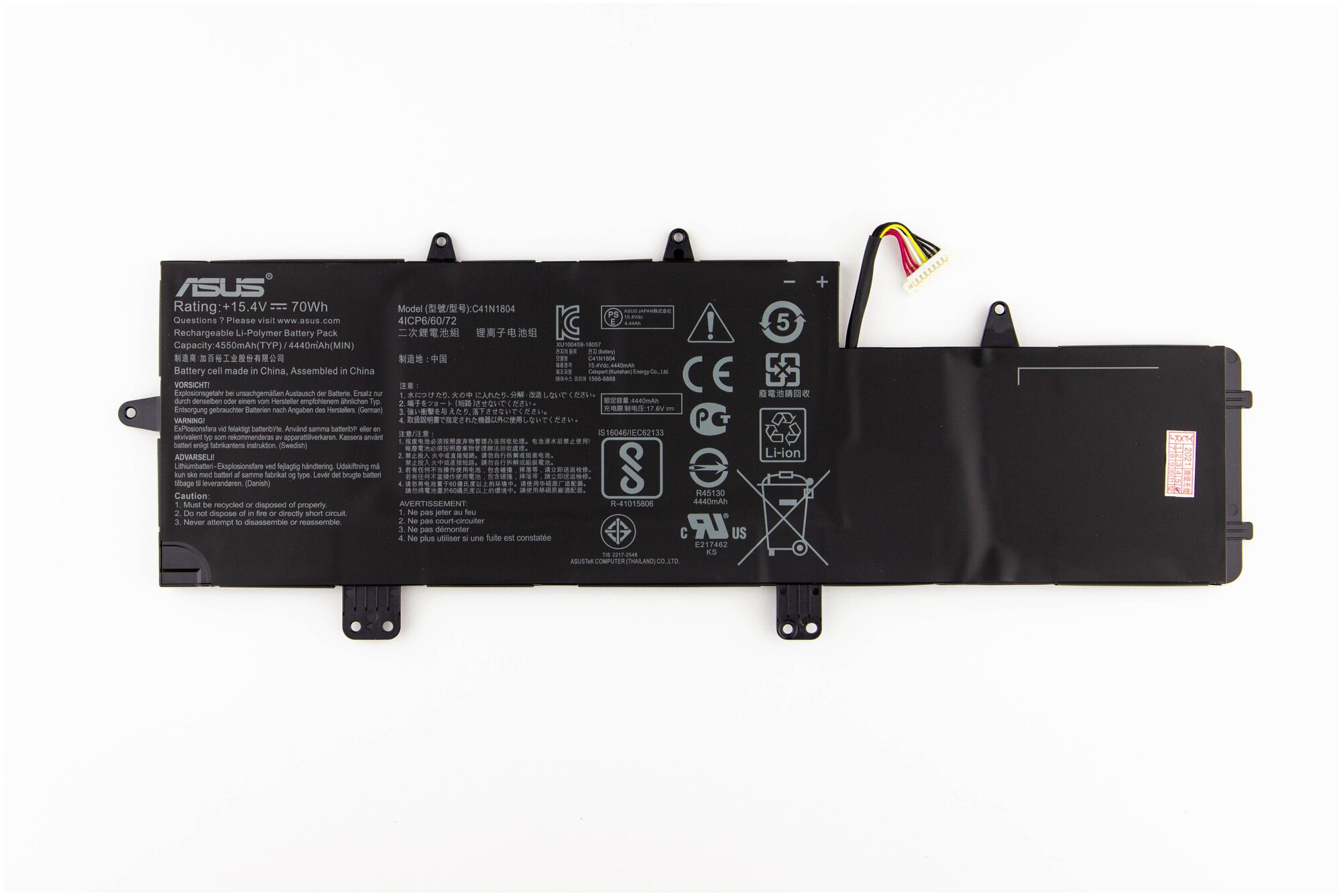 Аккумулятор для Asus UX450FDX (15.4V 4550mAh) ORG p/n: C41N1804