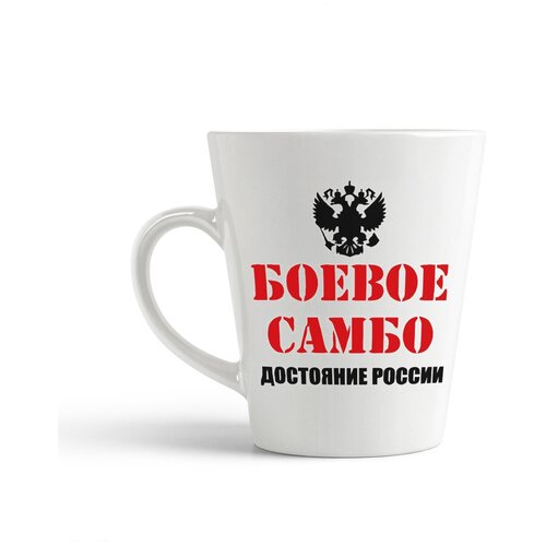 фото Кружка-латте coolpodarok "бевое самбо достояние россии"