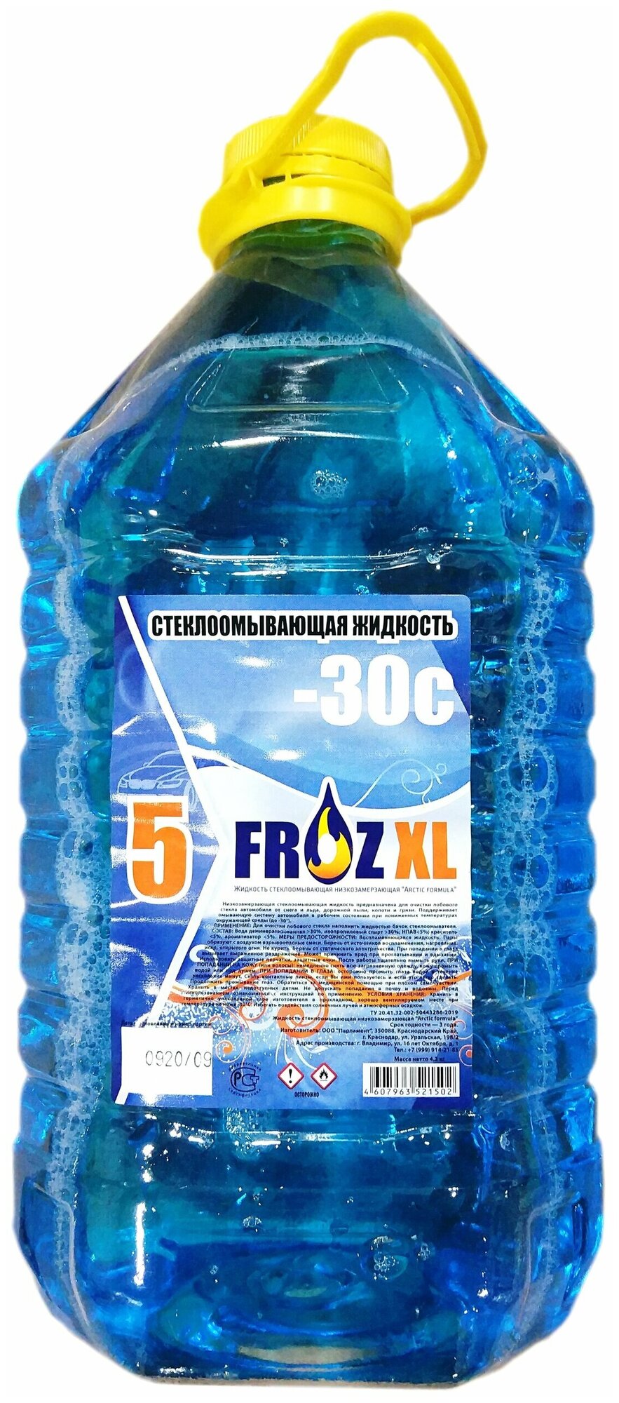Жидкость стеклоомывателя зимняя (незамерзайка) FrozKO 5 -30