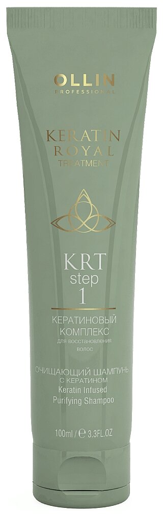 OLLIN Professional шампунь Keratin Royal Treatment KRT Step 1, 100 мл