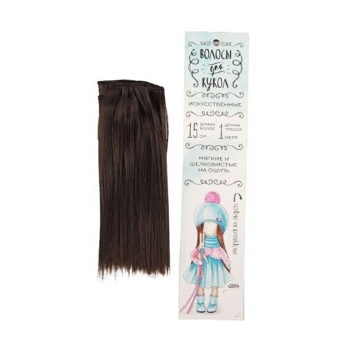 Волосы - тресс для кукол Прямые длина волос: 15 см, ширина: 100 см, цвет 4А Школа талантов 22948 .