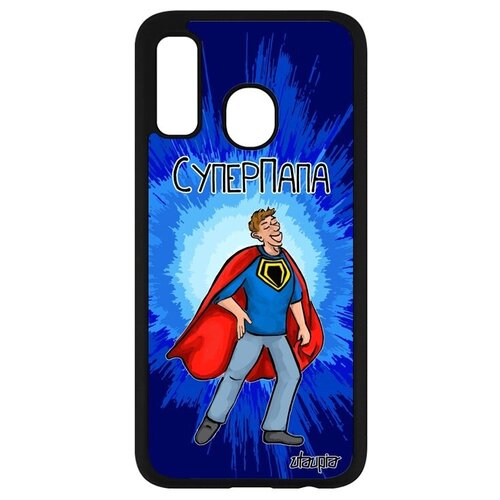 фото Яркий чехол на смартфон // galaxy a40 // "суперпапа" шутка папа, utaupia, синий