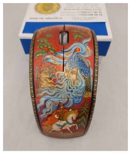 Мышь беспроводная складная Руслан