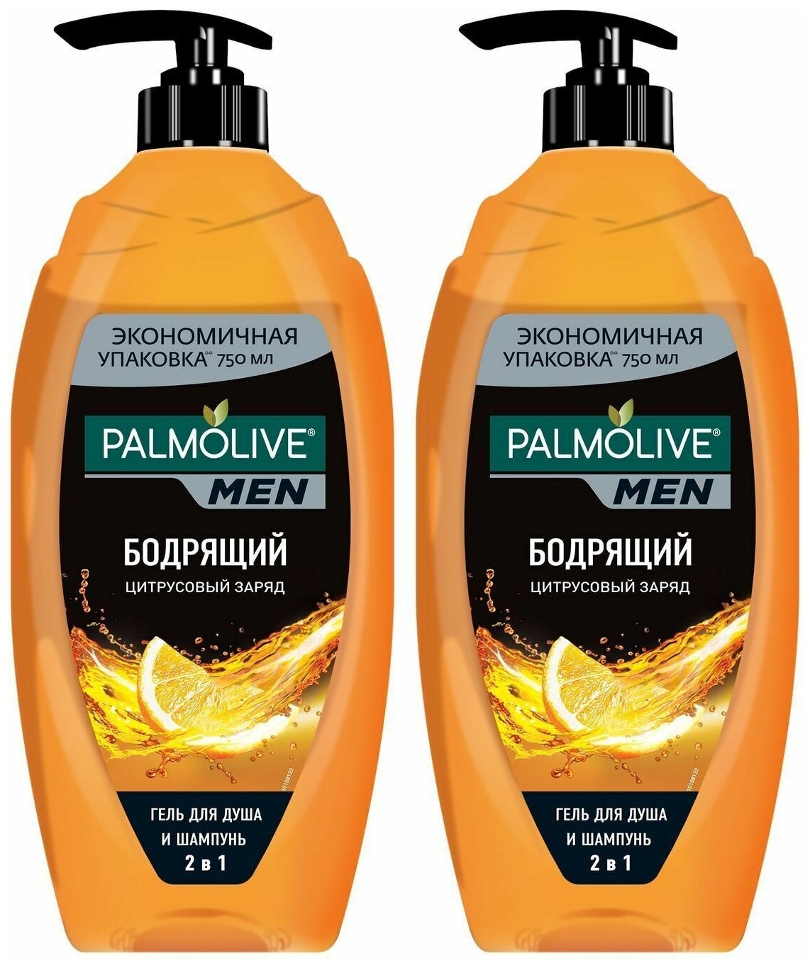 Palmolive MEN гель для душа и шампунь Бодрящий Цитрусовый Заряд 2 в 1, 750 мл х 2 шт