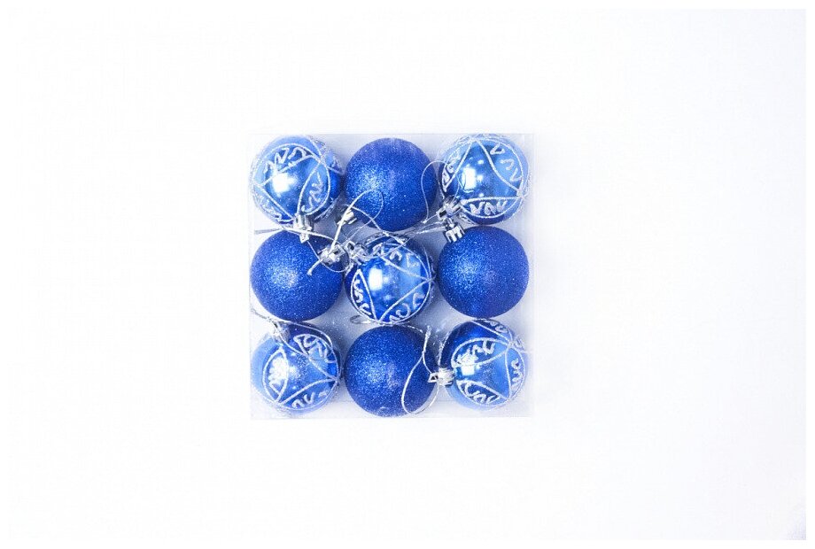 Набор ёлочных шаров (Размер 6 см 9 шт) Синий