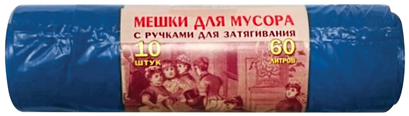 фото Мешки для мусора Vitalux с ручками для затягивания (10 шт.)