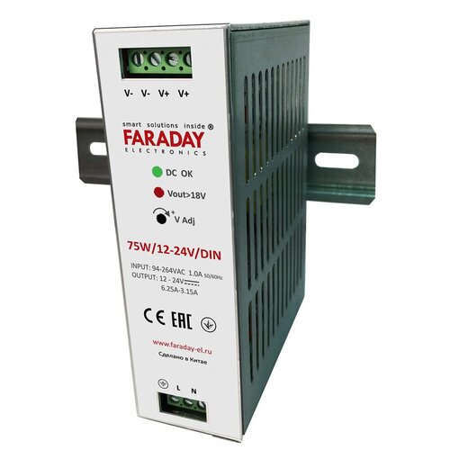 75W/12-24V/DIN блок питания Faraday