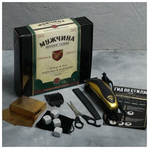 фото Мужской набор «мужчина - номер один», ltri-01, 24 х 22,6 см like me