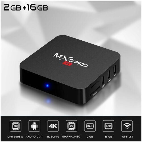 фото Андроид тв приставка dgmedia mxq pro 2gb/16gb, cpu s905w