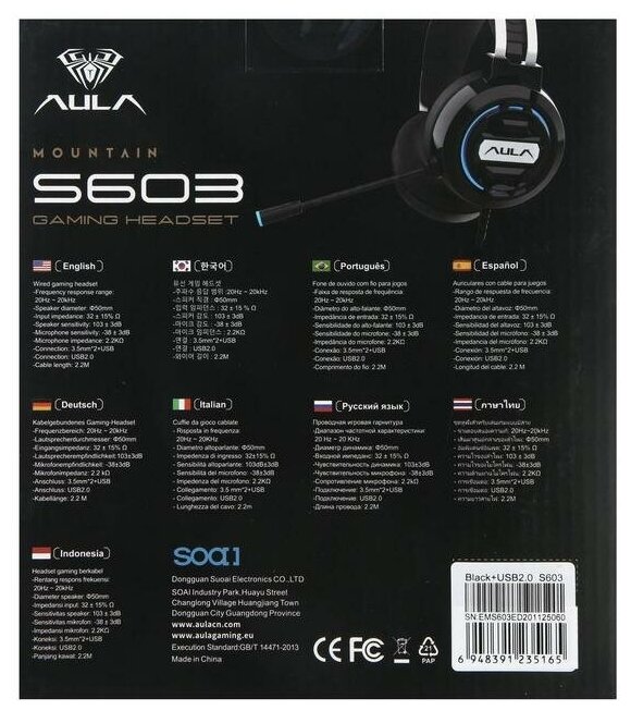 Наушники AULA S603 USB, игровые, полноразмерные, микрофон, USB, 2.1м, подсветка , черные